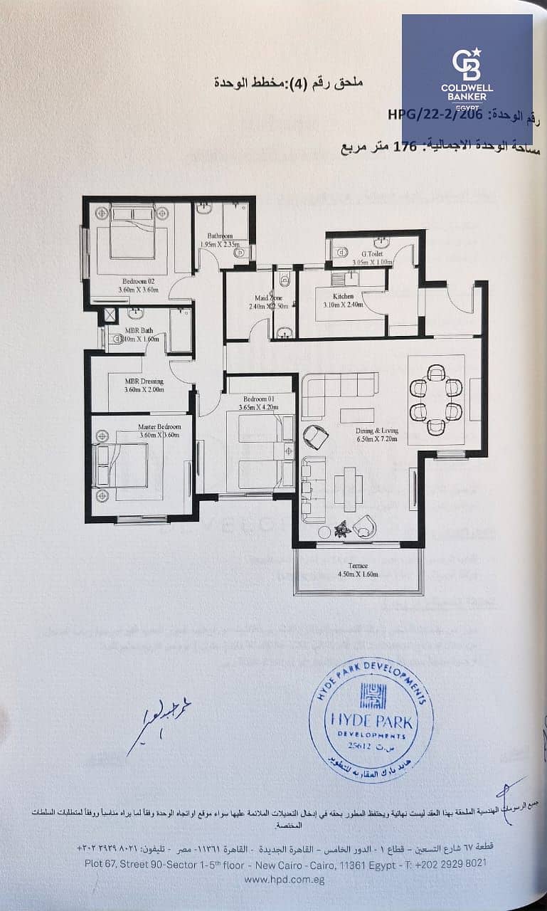 10 WhatsApp Image 2025-10-14 at 1.19. 00 PM (1). jpeg