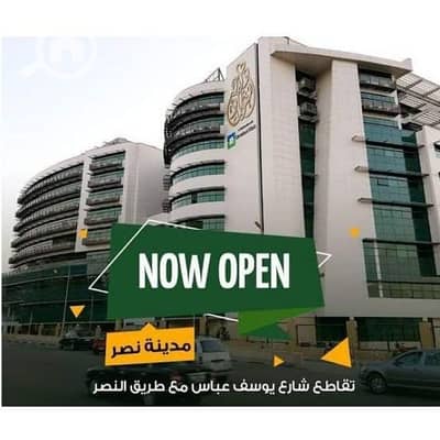 Clinic for Sale in Nasr City, Cairo - عيادة للبيع فى دار الفؤاد مدينة نصر متأجرة بعائد شهرى 25 الف جنية