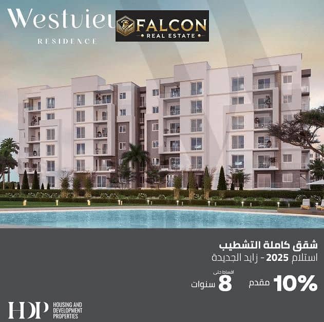 7 WhatsApp Image 2024-12-10 at 2.37. 24 PM. jpeg