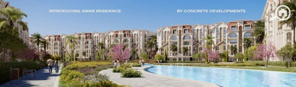 2 Bedroom Flat for Sale in New Cairo, Cairo - IMG-20251006-WA0032. jpg