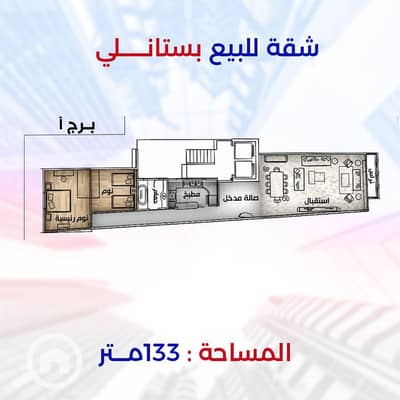 فلیٹ 2 غرفة نوم للبيع في ستانلي، الإسكندرية - 3105. jpg