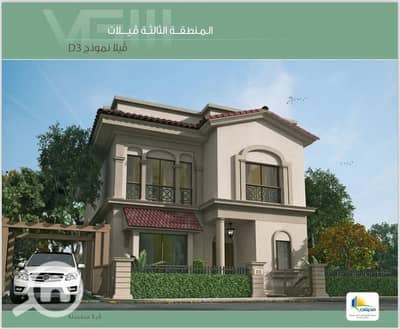 5 Bedroom Villa for Sale in Madinaty, Cairo - 487453873_1420693752699583_283789402087235748_n. jpg