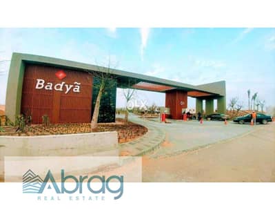 تاون هاوس 4 غرف نوم للبيع في 6 أكتوبر، الجيزة - _1_ (4) - Copy. jpg