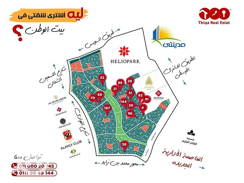 2 WhatsApp Image 2023-04-19 at 14.23. 14. jpeg