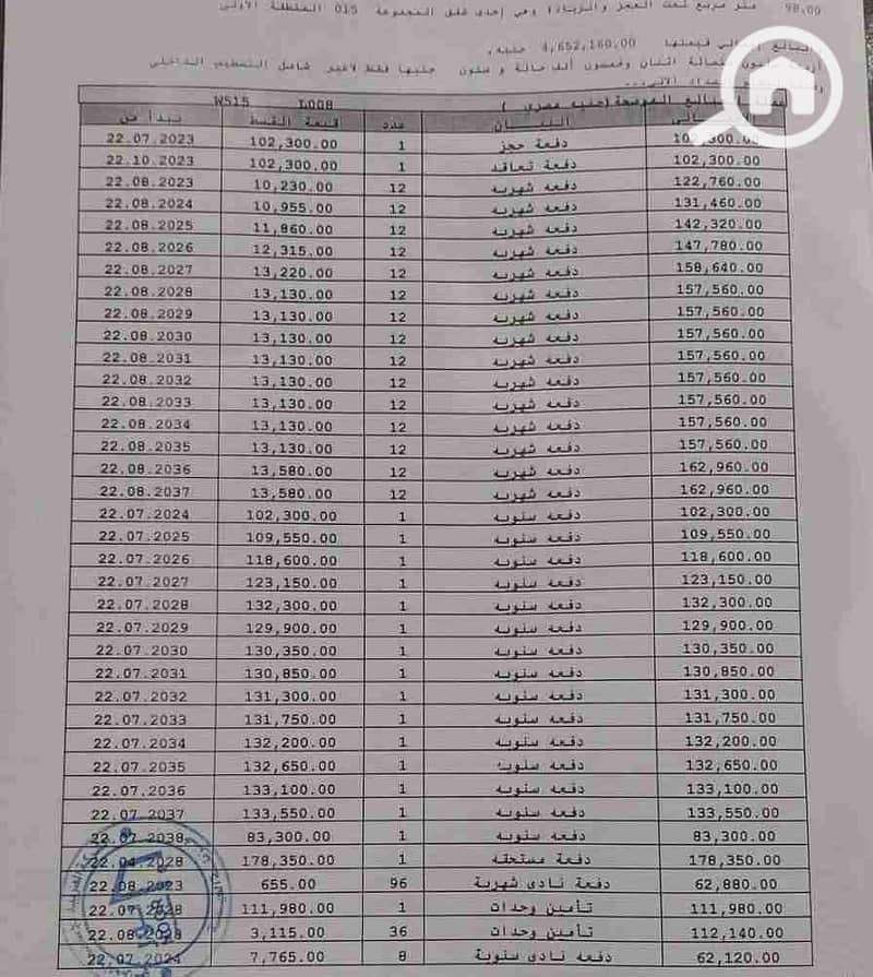 2 1000718755. jpg