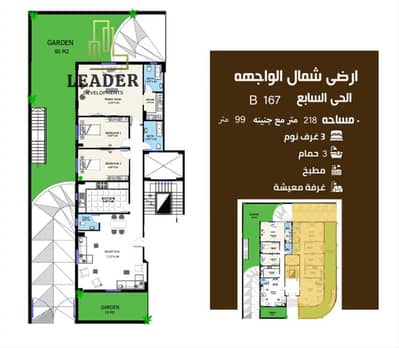 شقة 3 غرف نوم للبيع في القاهرة الجديدة، القاهرة - Screenshot_٢٠٢٥٠٩١٧_١٦١٦٤٠. jpg