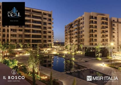3 Bedroom Apartment for Sale in New Capital City, Cairo - 1e2a5115-5a7c-4eee-8c26-c8c1ad7c2944. jpg