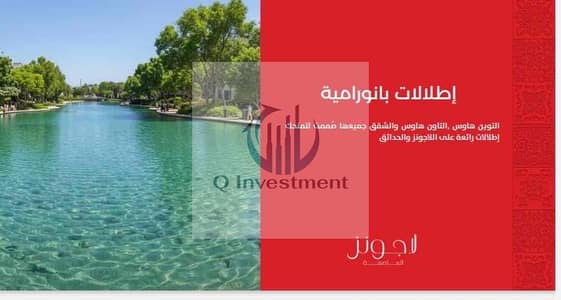 شقة 3 غرف نوم للبيع في العاصمة الإدارية الجديدة، القاهرة - 47d88f0d-dd83-4bdb-94ad-1747a4f1446f. jpg