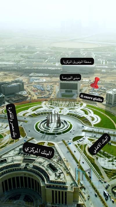 Office for Sale in New Capital City, Cairo - WhatsApp Image 2025-08-19 at 11.06. 09_f83c3841. jpg