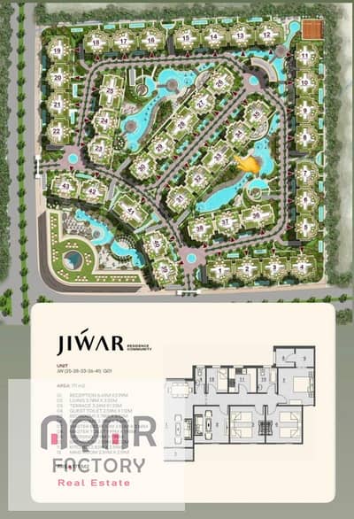 شقة 4 غرف نوم للبيع في القاهرة الجديدة، القاهرة - WhatsApp Image 2025-10-15 at 5.17. 01 PM. jpeg