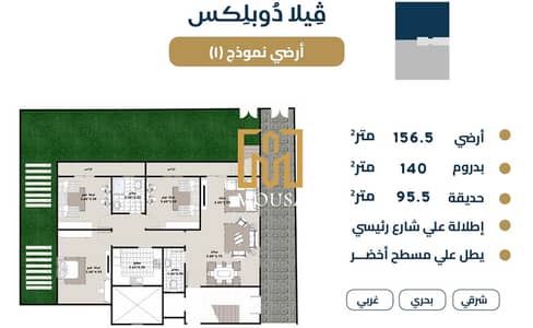 3 Bedroom Apartment for Sale in New Damietta, Damietta - Screenshot 2025-10-15 172309. png