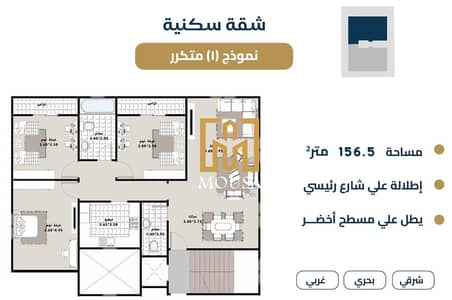 3 Bedroom Apartment for Sale in New Damietta, Damietta - Screenshot 2025-10-15 172335. png