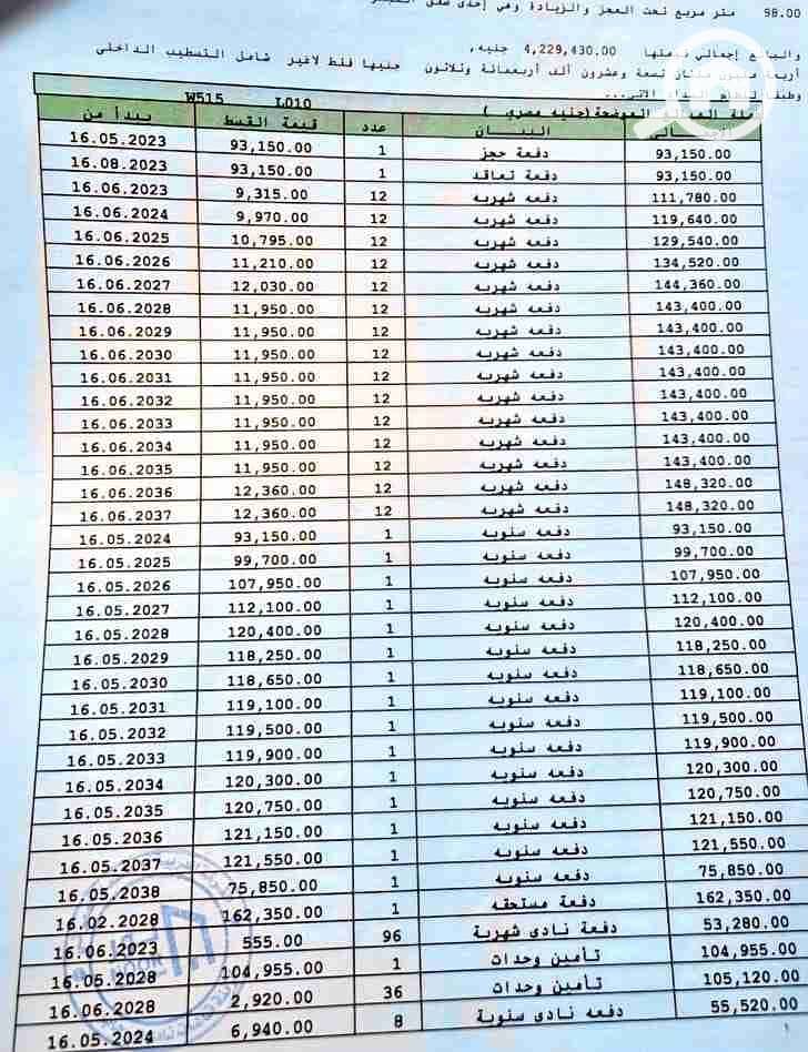 2 1000091032. jpg
