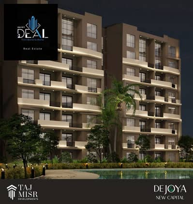 3 Bedroom Apartment for Sale in New Capital City, Cairo - WhatsApp Image 2025-07-16 at 4.49. 38 PM. jpeg