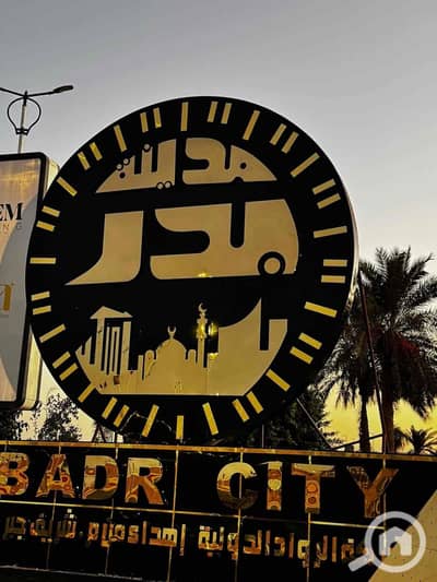 Residential Land for Sale in Badr City, Cairo - IMG_9924. jpg