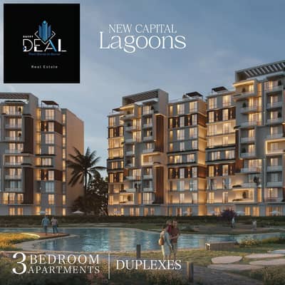 3 Bedroom Apartment for Sale in New Capital City, Cairo - IMG-20251015-WA0159. jpg