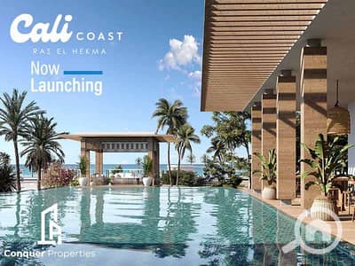 2 Bedroom Chalet for Sale in North Coast, Matruh - Untitled design - 2023-08-09T142510.927. png