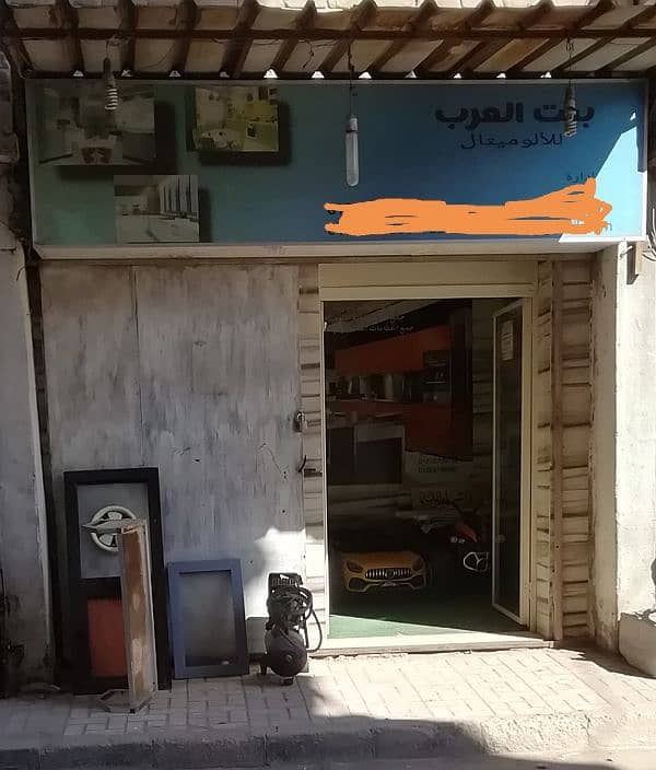 محل للايجار بالاسكندرية محل للايجار بالاسكندرية