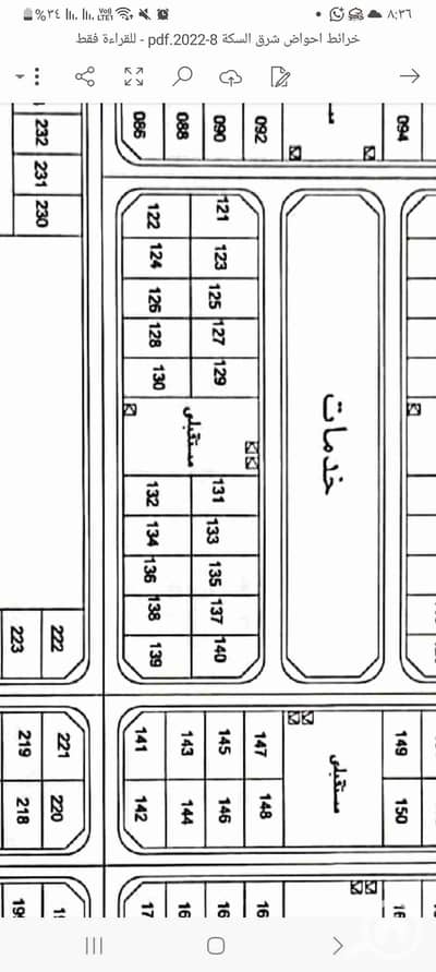 Residential Land for Sale in 6th of October, Giza - 1000085653. jpg