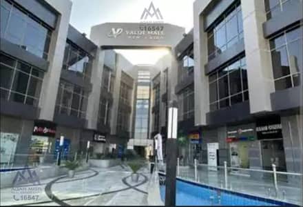 محلات تجارية  للبيع في القاهرة الجديدة، القاهرة - WhatsApp Image 2025-10-16 at 11.05. 29 AM. jpeg