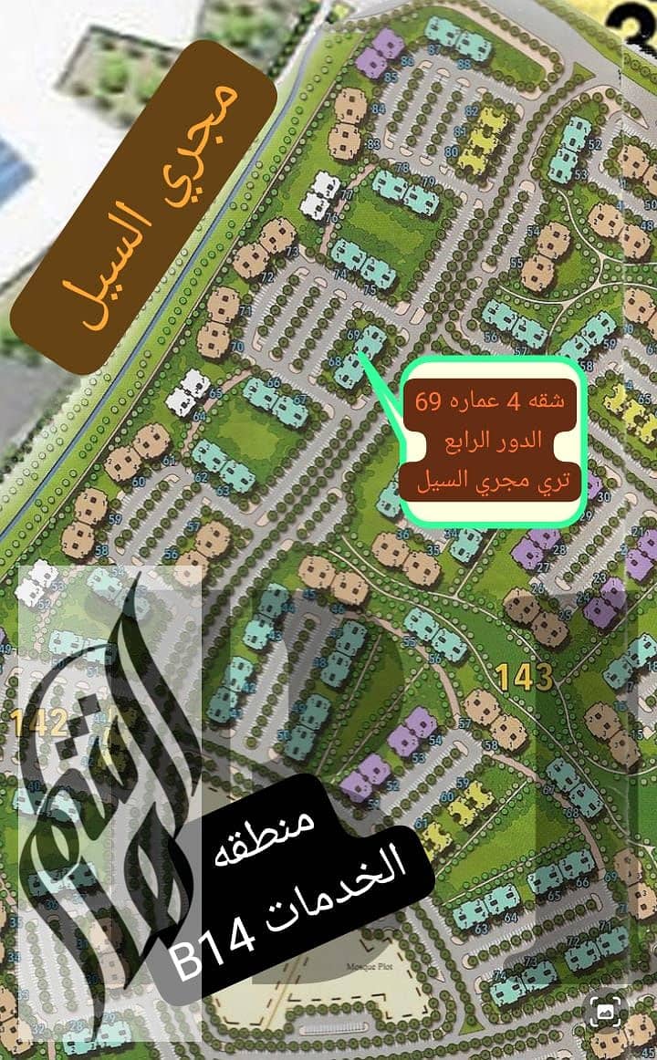 2 IMG-20250910-WA0224. jpg