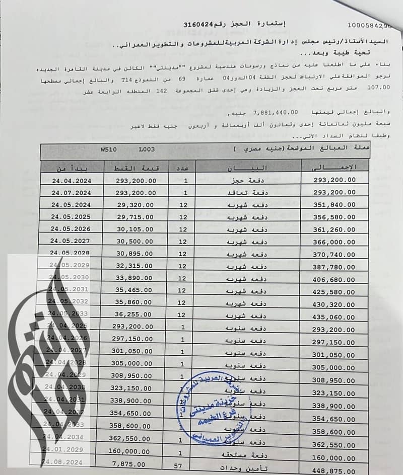 3 IMG-20250910-WA0225. jpg