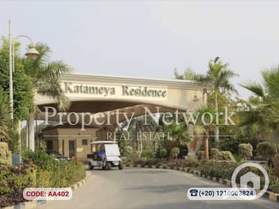 3 Bedroom Townhouse for Sale in New Cairo, Cairo - AA402 (1). png