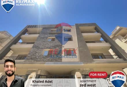 عقار سكني آخر 11 غرف نوم للبيع في الشيخ زايد، الجيزة - 47812abd-6e7e-44e2-a16e-bca797fdcb67. jpg