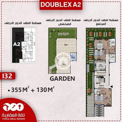 دوبلكس 3 غرف نوم للبيع في القاهرة الجديدة، القاهرة - WhatsApp Image 2025-01-22 at 10.55. 44 AM. jpeg