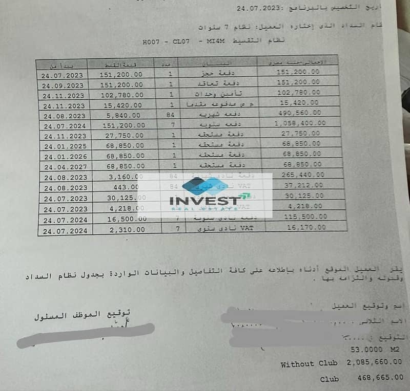 5 WhatsApp Image 2025-10-16 at 13.08. 21_a77ff9cc. jpg