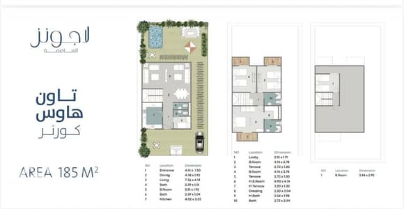 تاون هاوس 4 غرف نوم للبيع في العاصمة الإدارية الجديدة، القاهرة - WhatsApp Image 2025-10-13 at 1.28. 19 PM. jpeg