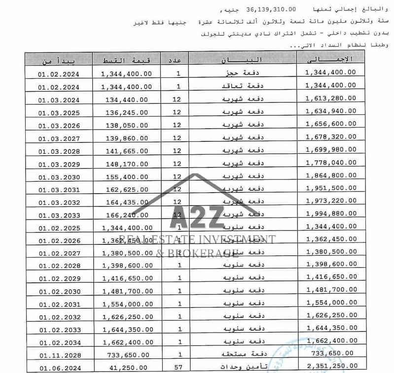 3 WhatsApp Image 2025-10-11 at 11.36. 06 AM. jpeg
