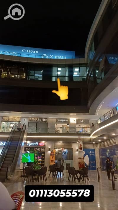 مكتب عمل جماعي  للبيع في القاهرة الجديدة، القاهرة - WhatsApp Image 2025-10-16 at 04.34. 16 (2). jpeg