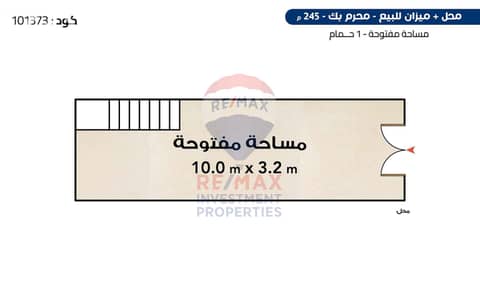 محلات تجارية  للايجار في محرّم بيك، الإسكندرية - 1. png