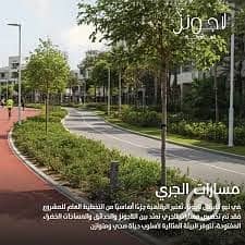 2 WhatsApp Image 2025-10-16 at 16.23. 45_3e228582. jpg