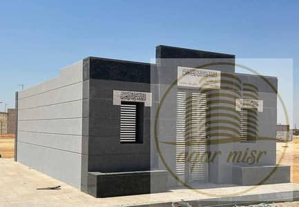 أرض سكنية  للبيع في مدينتي، القاهرة - fE6XuIDeKmhgOzyF68SaucL521INXd1YcDQbPIDm. jpg