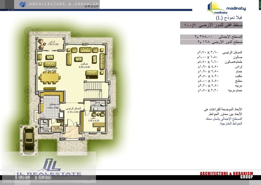 11 2 Ground Floor Plan. jpg