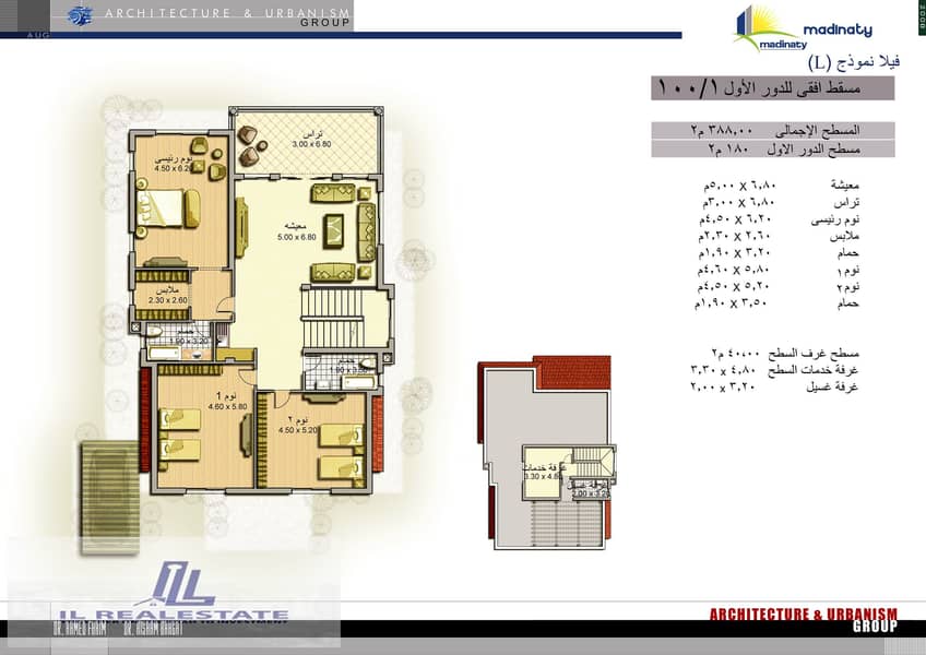12 3 First Floor Plan. jpg
