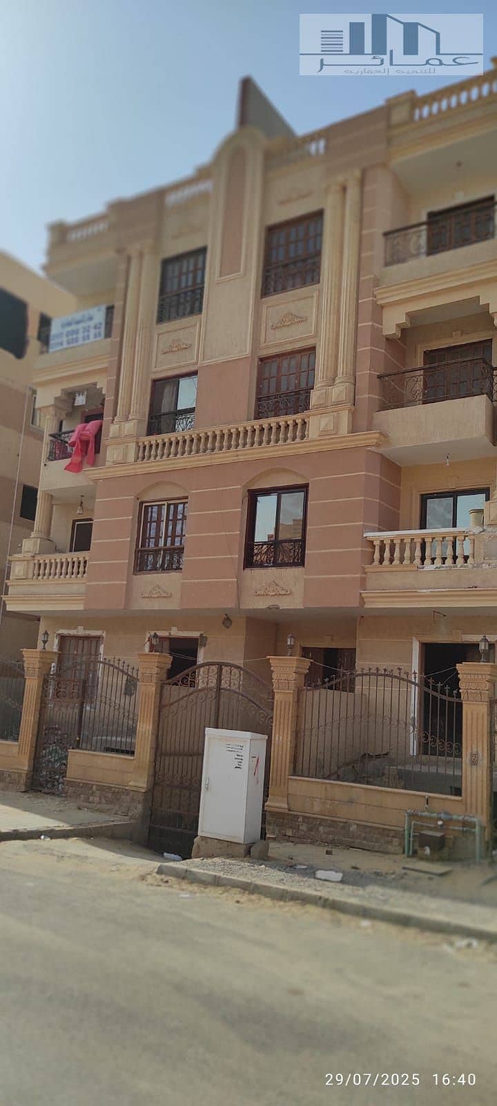 6 WhatsApp Image 2025-07-29 at 7.49. 12 PM (5). jpeg