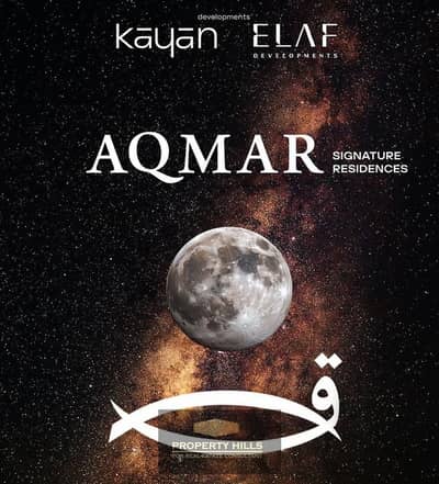 شقة 3 غرف نوم للبيع في 6 أكتوبر، الجيزة - WhatsApp Image 2025-10-15 at 12.57. 37 PM (1). jpeg