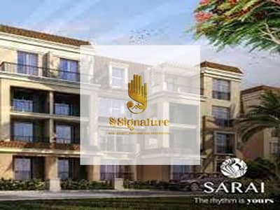 فلیٹ 2 غرفة نوم للبيع في مدينة المستقبل، القاهرة - download (3). jpg فلیٹ 2 غرفة نوم للبيع في مدينة المستقبل، القاهرة - download (3). jpg