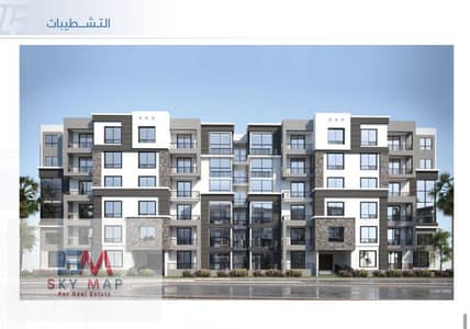 3 Bedroom Flat for Sale in Madinaty, Cairo - WhatsApp Image 2025-10-16 at 7.14. 09 PM. jpeg