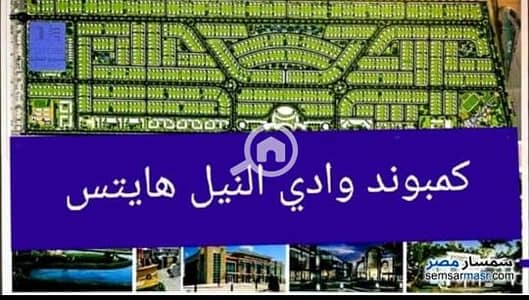 Residential Land for Sale in 6th of October, Giza - WhatsApp Image 2025-10-15 at 20.12. 10_9f202633. jpg