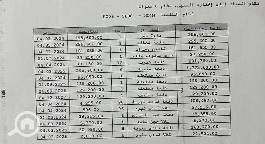 3 WhatsApp Image 2025-10-16 at 6.16. 48 PM (1). jpeg