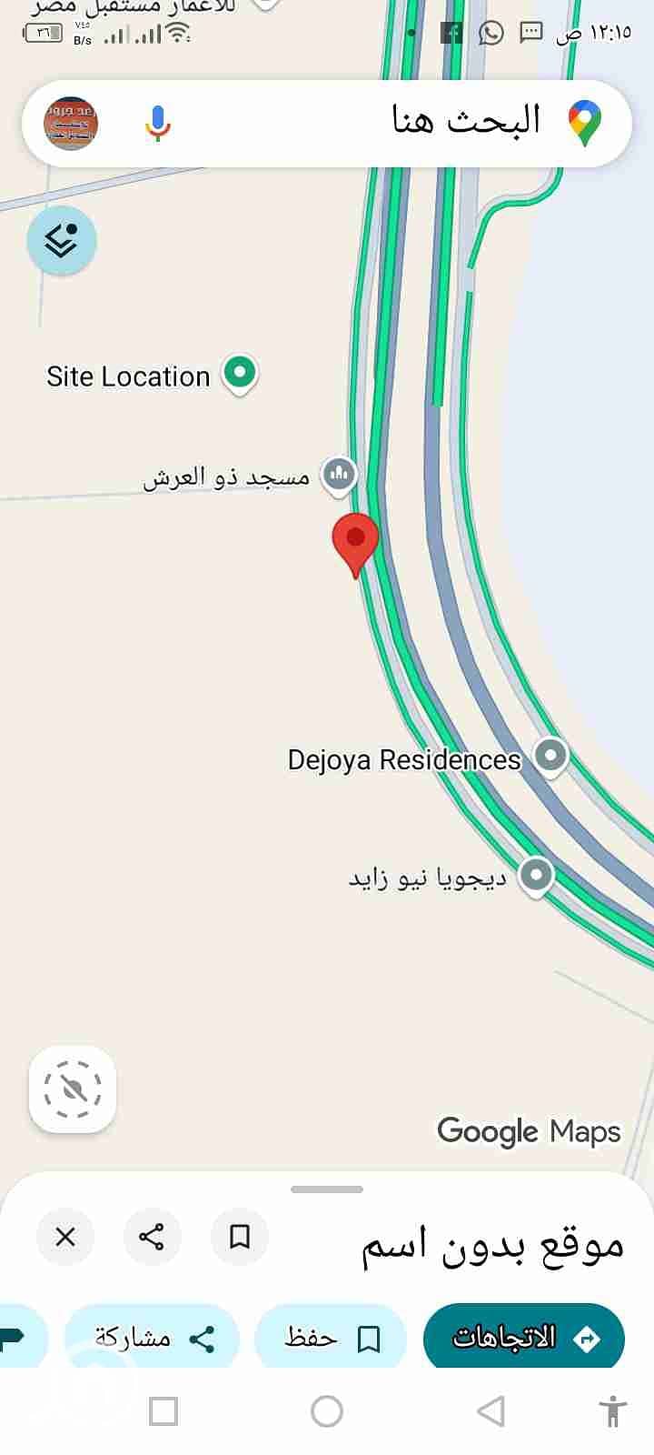 2 Screenshot_٢٠٢٥١٠١٧-٠٠١٥١٧. jpg