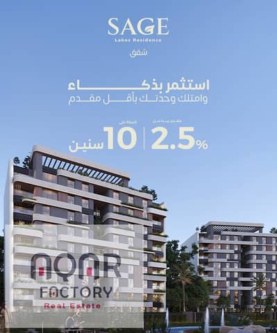Room for Sale in New Capital City, Cairo - WhatsApp Image 2025-10-17 at 12.54. 33 AM. jpeg