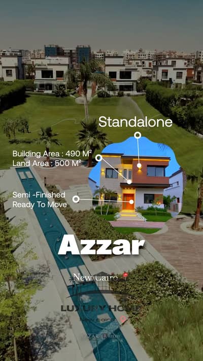 5 Bedroom Villa for Sale in New Cairo, Cairo - instories_C2534106-8225-4C82-953D-0584CC079CDD. png