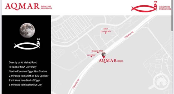 شقة 2 غرفة نوم للبيع في حدائق اكتوبر، الجيزة - photo_8_2025-10-17_00-46-56. jpg