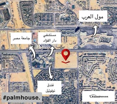 شقة 2 غرفة نوم للبيع في 6 أكتوبر، الجيزة - d1d9f72e-bc51-493f-a1aa-24617695e3d8. jpeg