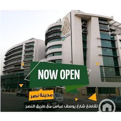 Clinic for Sale in Nasr City, Cairo - عيادة للبيع فى دار الفؤاد مدينة نصر